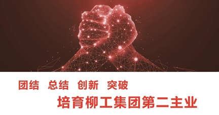 企業精神