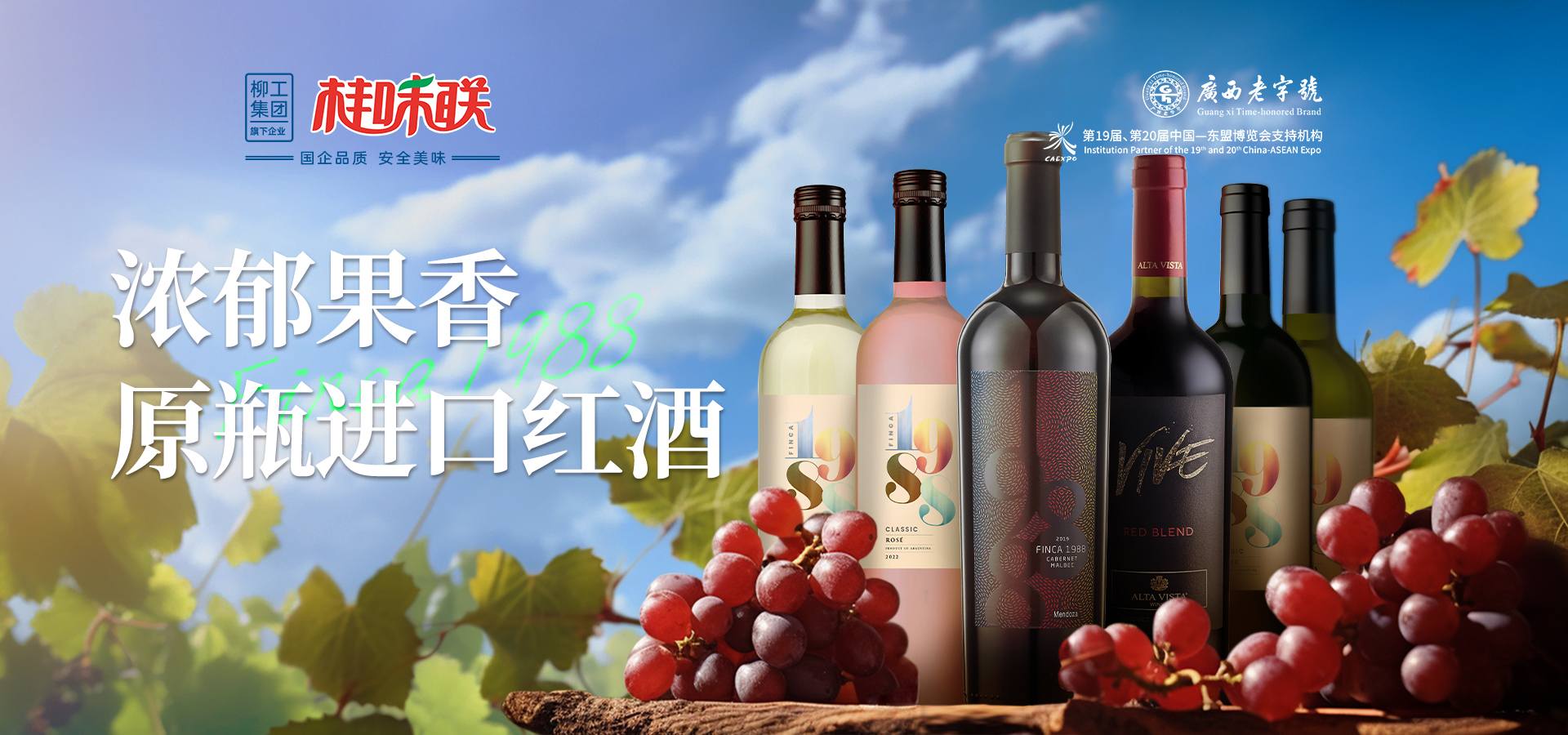 紅酒