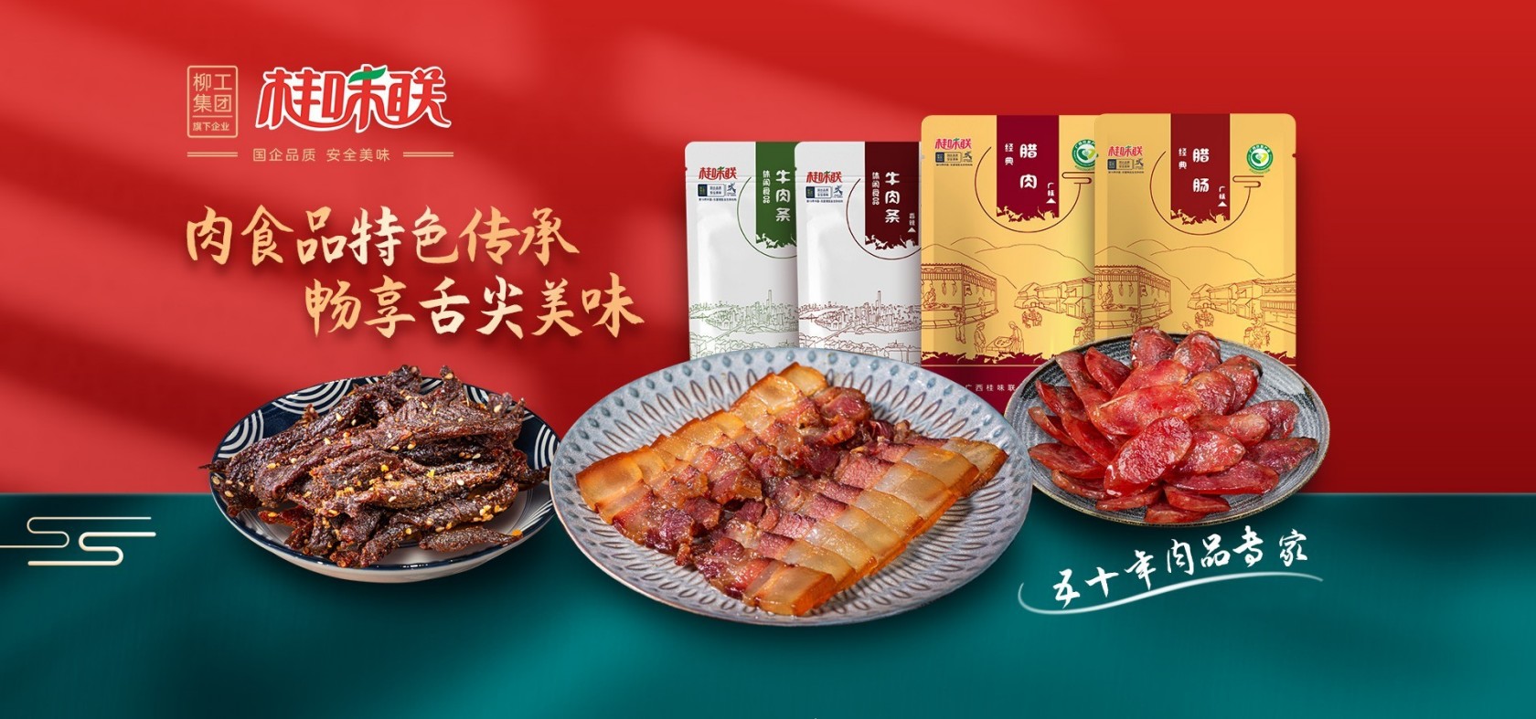 微信圖片_20230128135336_副本_副本_副本.jpg