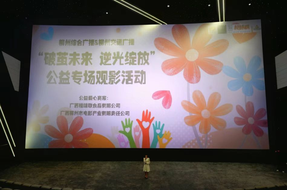 1741769056333578.jpg 微信圖片_20250312164302.jpg