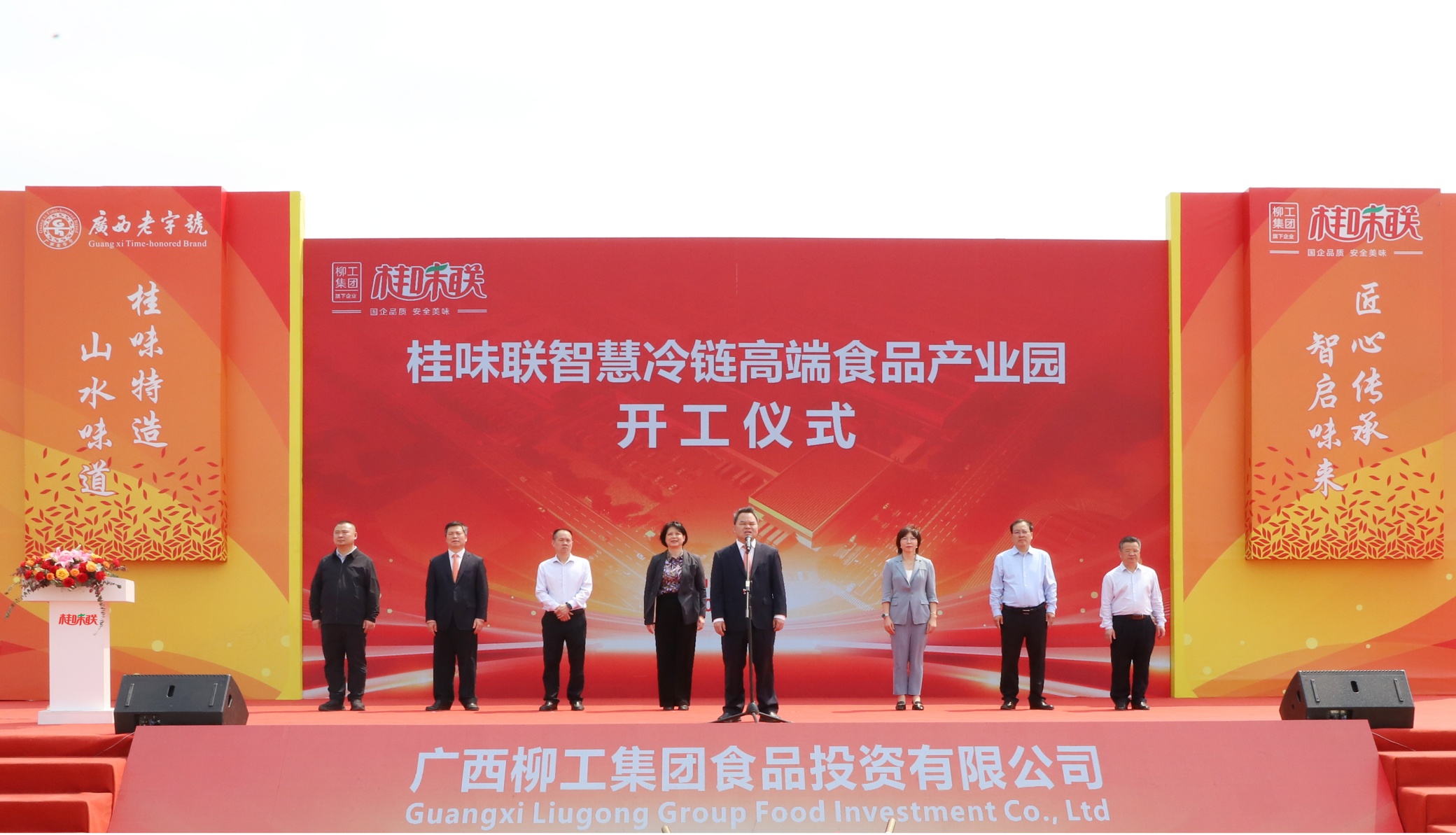1743121268773388.jpg 微信圖片_20250327151617_副本.jpg