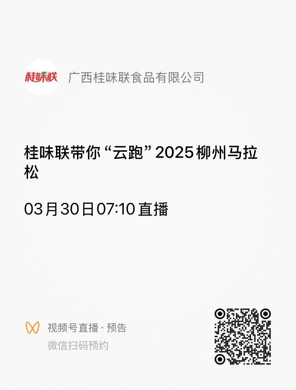 微信圖片_20250402084946.jpg
