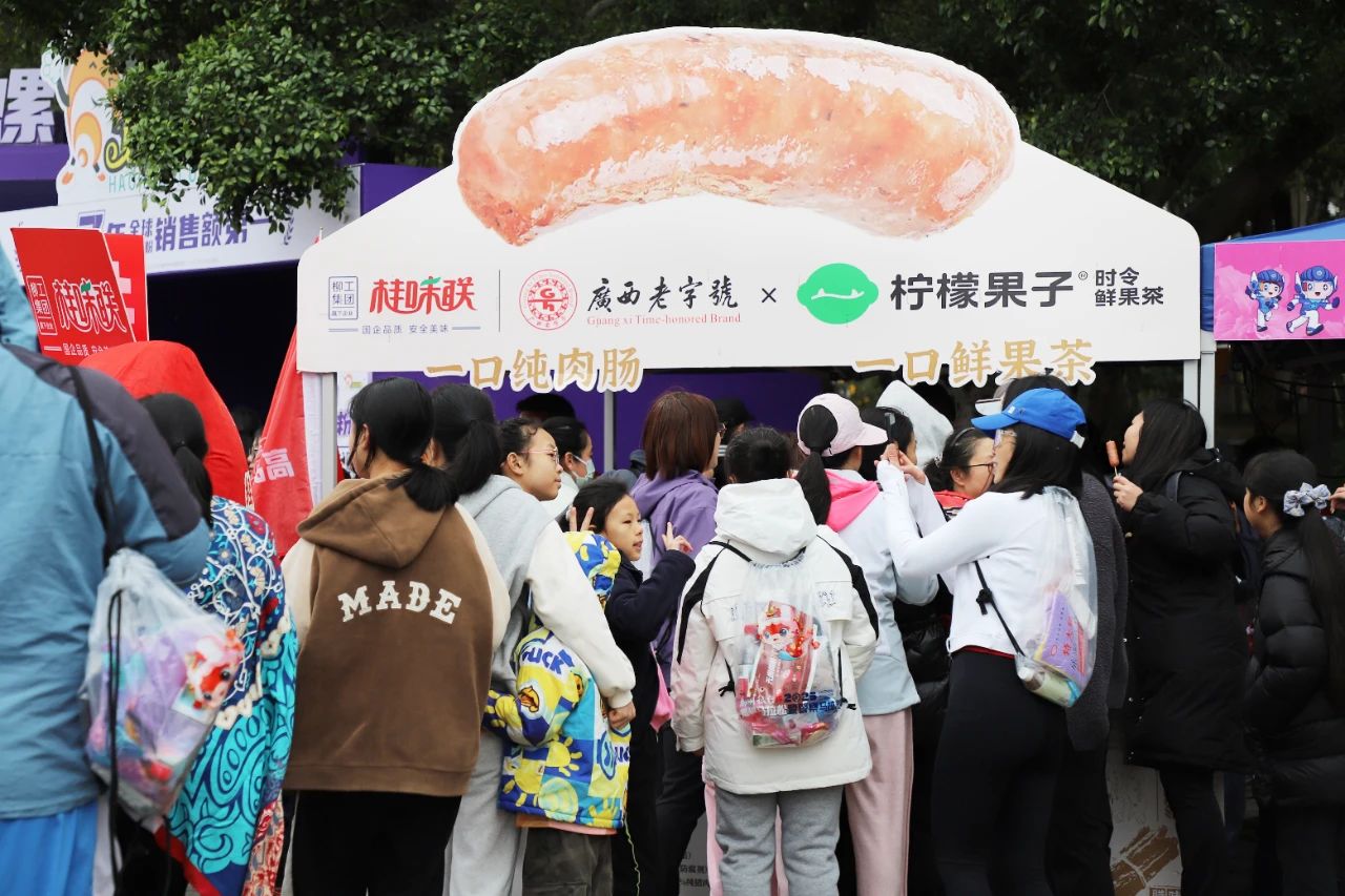 1743555359937106.jpg 微信圖片_20250402085436.jpg