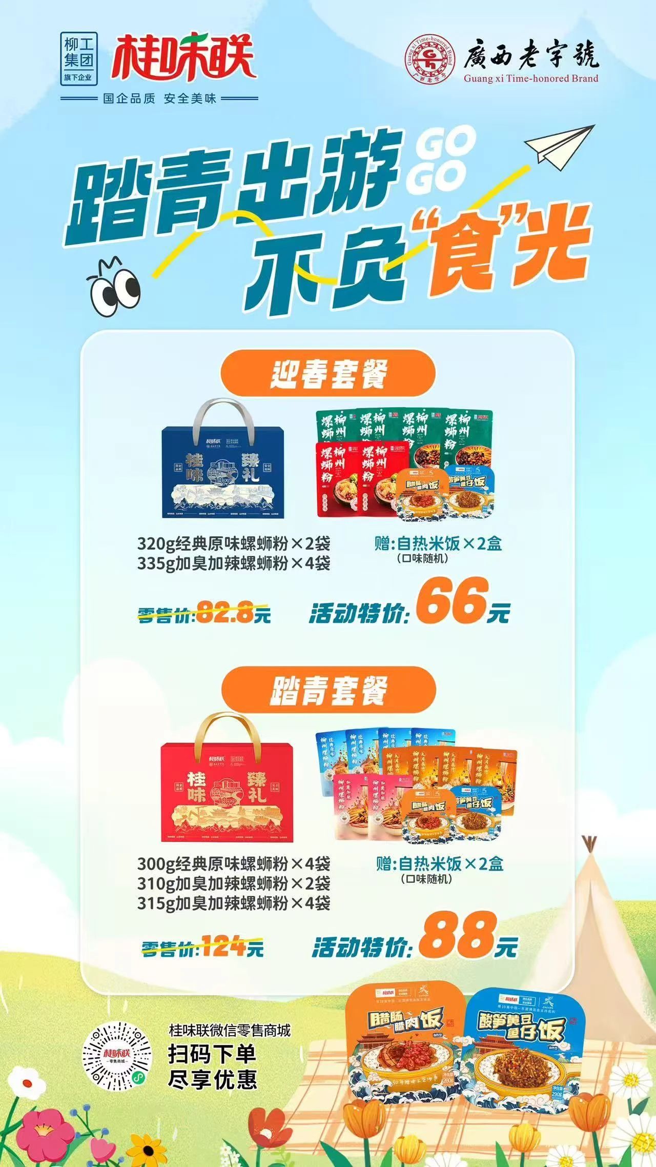 微信圖片_20250407083431.jpg